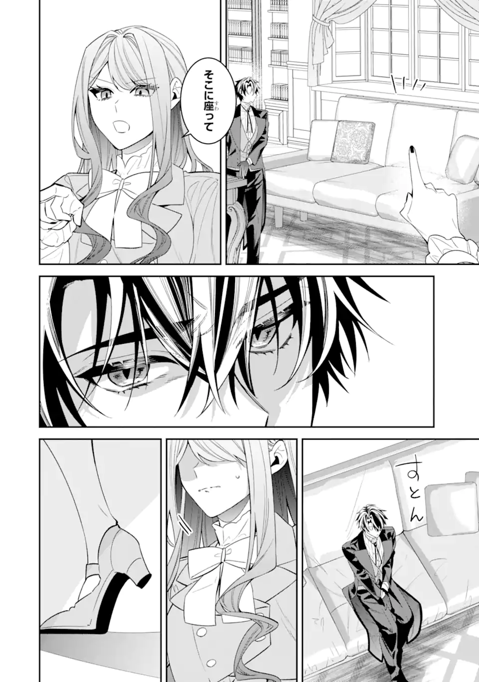 Akuyaku Reijou Wa Kyou Mo Karei Ni Anyaku Suru Tsuihougo Mo Oshi No Tame Ni Akutou To Shite Shien Shimasu! - Chapter 25.3 - Page 2